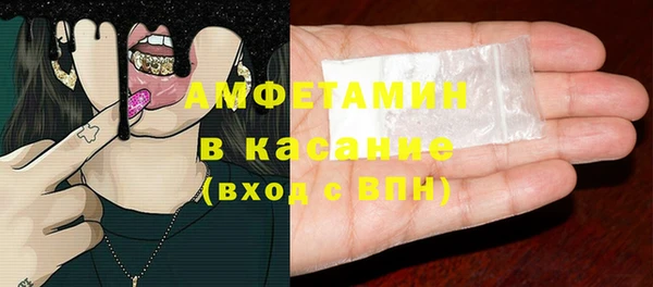 COCAINE Богородицк