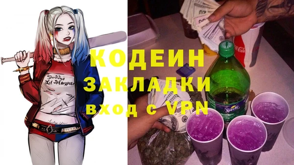 COCAINE Богородицк